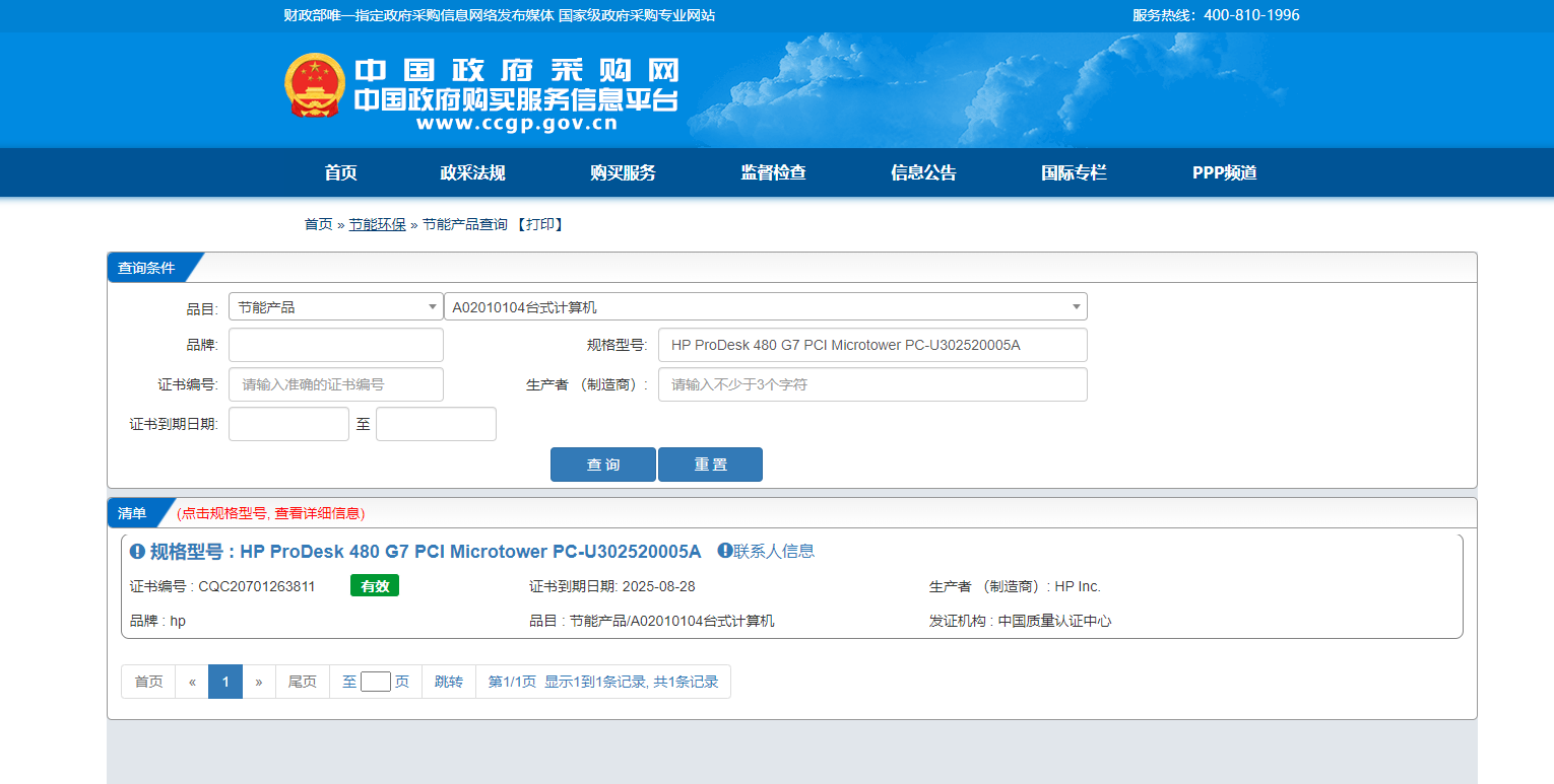 微信截圖_20230104143307.png